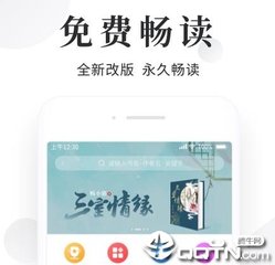 爱游戏体育app罗马的赞助商